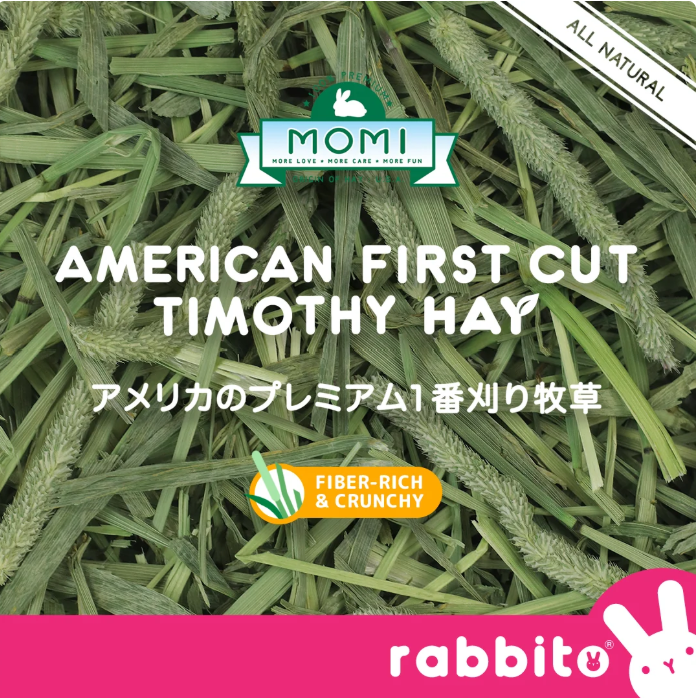 MOMI Timothy Hay First Cut (10kg) - Image 3