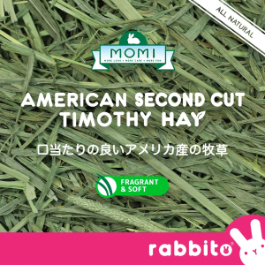 MOMI Timothy Hay Second Cut (10kg)